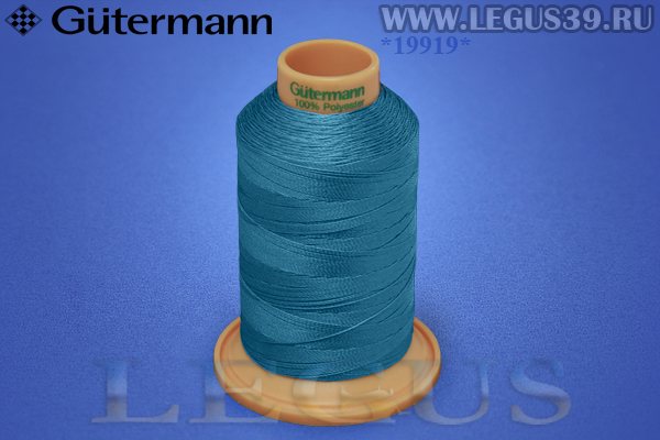 Нитки Gutermann (Гутерман) Tera №40MK 400м #332 бирюзовый# 707430 *19919* (44г) Нитки Gutermann (Гутерман) Tera №40MK 400м #332 бирюзовый# 707430 *19919* (44г)
