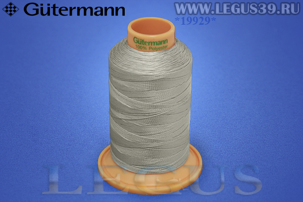 Нитки Gutermann (Гутерман) Tera №40MK 400м #38 серый светлый# 707430 *19929* (44г)