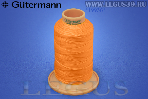 Нитки Gutermann (Гутерман) Tera №40MK 400м #3871 оранжевый кислотный# 707430 *19936* (44г)