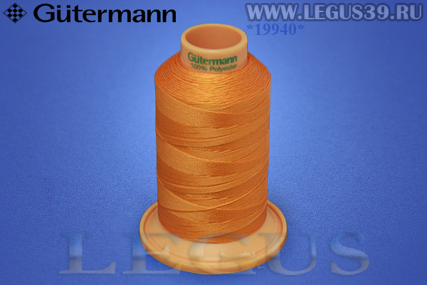 Нитки Gutermann (Гутерман) Tera №40MK 400м #3995 оранжевый# 707430 *19940* (44г) Нитки Gutermann (Гутерман) Tera №40MK 400м #3995 оранжевый# 707430 *19940* (44г)