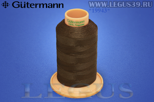 Нитки Gutermann (Гутерман) Tera №40MK 400м #4041 коричневый# 707430 *19943* (44г)