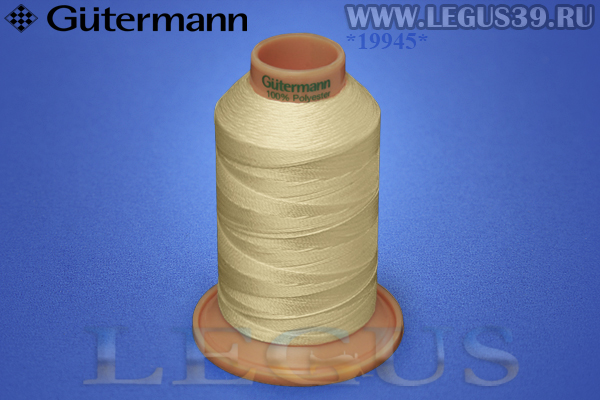 Нитки Gutermann (Гутерман) Tera №40MK 400м #414 молоко топленое# 707430 *19945* (44г)