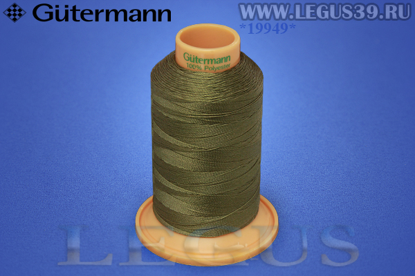 Нитки Gutermann (Гутерман) Tera №40MK 400м #438 коричневый# 707430 *19949* (44г)