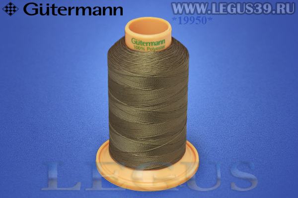 Нитки Gutermann (Гутерман) Tera №40MK 400м #439 коричневый светлый# 707430 *19950* (44г)