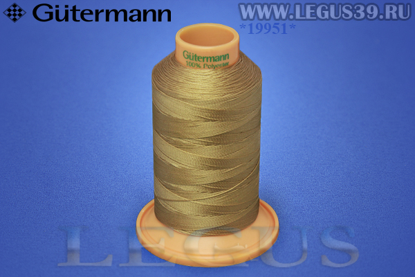 Нитки Gutermann (Гутерман) Tera №40MK 400м #443 бежевый темный# 707430 *19951* (44г)