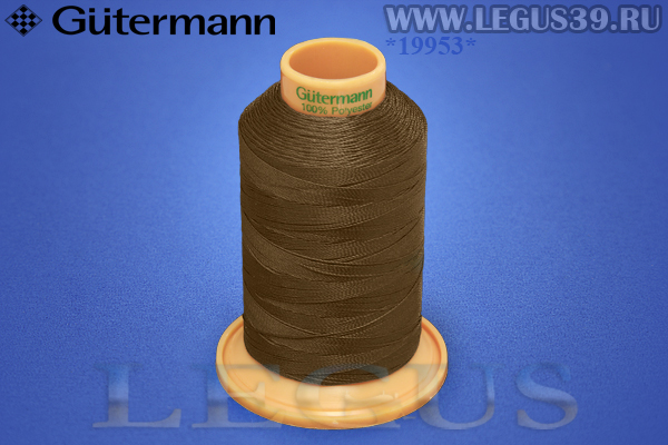 Нитки Gutermann (Гутерман) Tera №40MK 400м #446 коричневый# 707430 *19953* (44г)