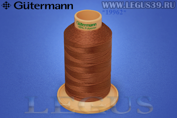 Нитки Gutermann (Гутерман) Tera №40MK 400м #5148 коричневый теракотовый яркий# 707430 *19962* (44г) Нитки Gutermann (Гутерман) Tera №40MK 400м #5148 коричневый теракотовый яркий# 707430 *19962* (44г)