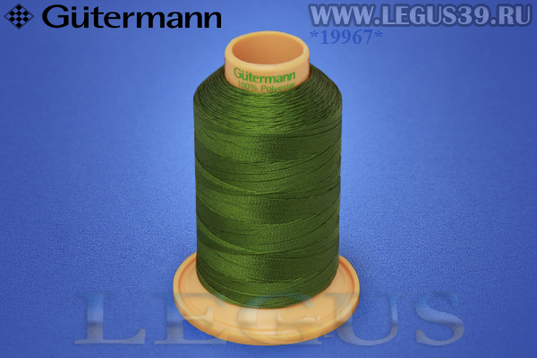 Нитки Gutermann (Гутерман) Tera №40MK 400м #585 хаки# 707430 *19967* (44г)