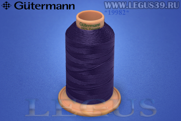 Нитки Gutermann (Гутерман) Tera №40MK 400м #66 синий темный фиолетовый# 707430 *19982* (44г)