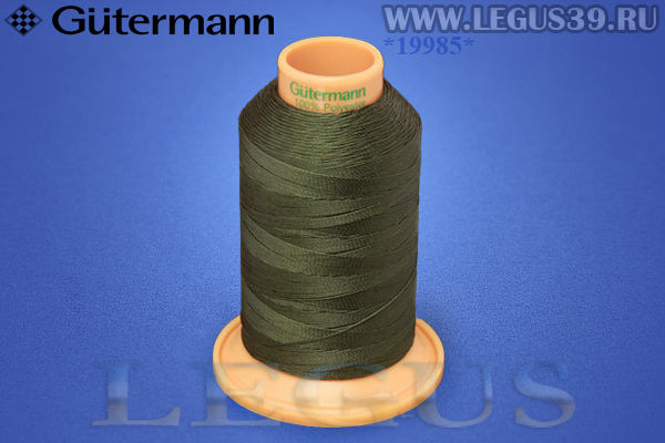 Нитки Gutermann (Гутерман) Tera №40MK 400м #676 коричневый зеленый# 707430 *19985* (44г)