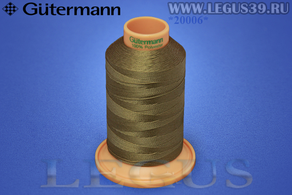 Нитки Gutermann (Гутерман) Tera №40MK 400м #831 коричневый светлый# 707430 *20006* (44г)