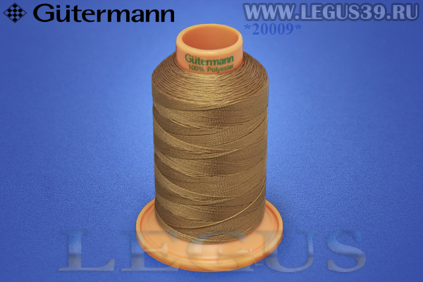 Нитки Gutermann (Гутерман) Tera №40MK 400м #842 коричневый светлый# 707430 *20009* (44г)