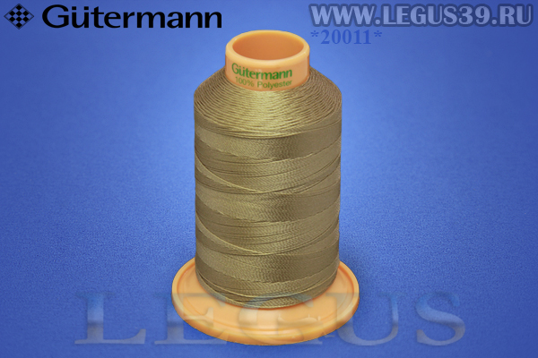 Нитки Gutermann (Гутерман) Tera №40MK 400м #868 бежевый# 707430 *20011* (44г)