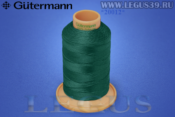 Нитки Gutermann (Гутерман) Tera №40MK 400м #869 зеленый брилиантовый матовый# 707430 *20012* (44г)