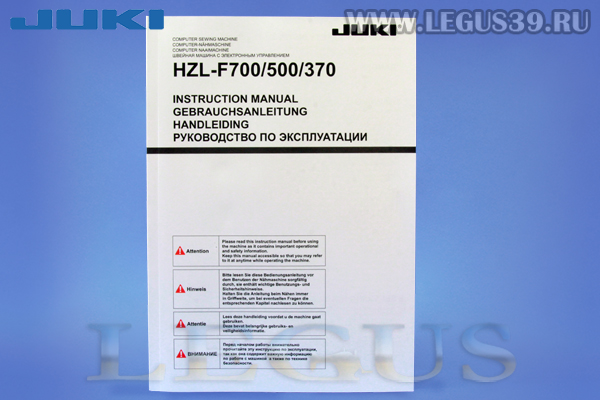 Швейная машина Juki HZL F700 *20044* Швейная машина Juki HZL F700 *20044*