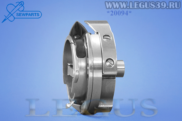 Челнок Sewparts LH8820/A-8810D/A-8820D без обрезки *20094* увеличенный для средних и тяжелых тканей для колонковой маши, унисонным продвижением (Китай) арт.311330