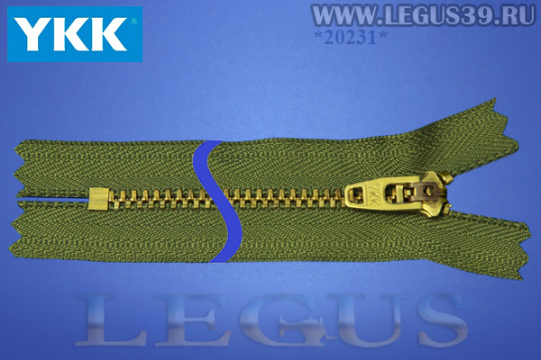 Молния мет. неразъемная джинсовая YKK латунь тип 3 18см. #888 хаки# -?- *20231*