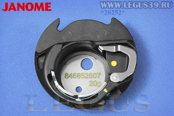 Шпуледержатель Janome MC500e, MC550, MC400, MC9850, MC9850SE, MC9900, Skyline S9 *20252* 846652607 20g (202253002) с желтой точкой для вышивальных машин, Bobbin holder Yellow Dot (unit)
