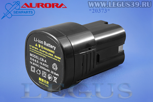 Аккумулятор Sewparts AURORA ARC-100/ARC-110/ARC-125 *20373* арт.331084 (210г)
