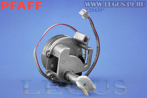 Минимотор Pfaff 20.., 21..-серии *20439* шаговый мотор в сборе с кулисой Stepping Motor (???г)