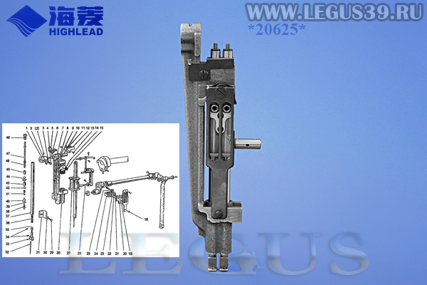 Рамка игловодителя для двухигольной машины HIGHLEAD GC20528-M-H-B *20625* Frame Needle Bar