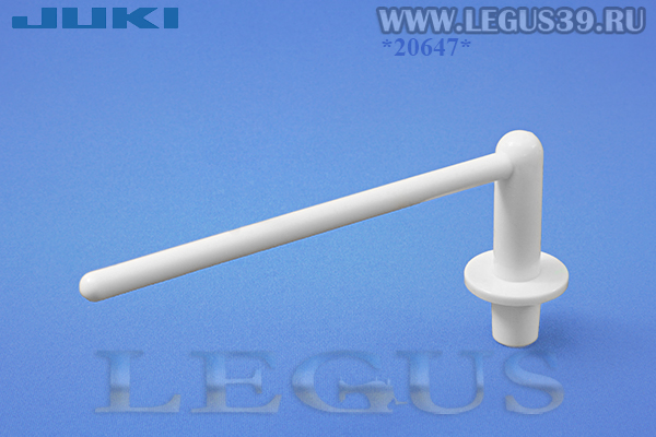 Катушкодержатель Б.М. Juki F/G-series HZL-F700/F600/F500/F400 *20647* 40080967 горизонтальный Auxiliary Spool Pin (ORIGINAL) оригинал (5г) арт.124469
