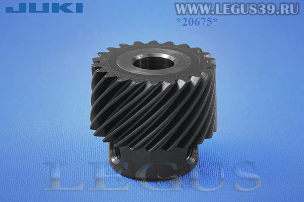 Шестерня Б.М. привода челнока Juki HZL-60HR/70HW/80HP, M-200e Majestic MJ200 *20675* JJH01329 LOWER SHAFT GEAR COMPLETE (ORIG ?? зуба (??г) арт.330394