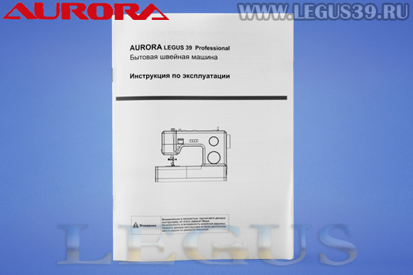 Швейная машина Aurora Legus39 Professional *20720* Швейная машина Aurora Legus39 Professional *20720*