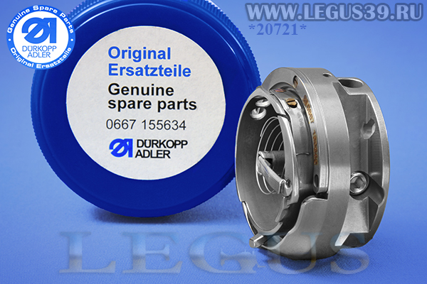 Челнок Durkopp 867кл. 0667 155634 (130.13.550 / 91-501 015-91) Ø-32mm *20721* Bobbin thread control, с обрезкой нити и без обрезки нити, for PFAFF 2545/2546 (ORIGINAL) оригинал