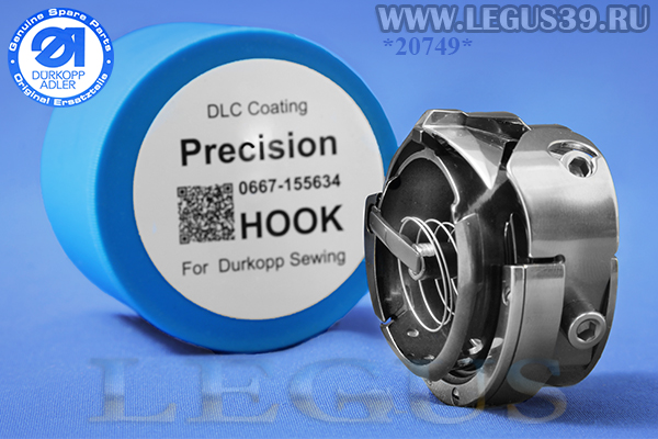 Челнок Durkopp 867кл. 0667 155634 (130.13.550 / 91-501 015-91) Ø-32mm *20749* Bobbin thread control, с обрезкой нити и без обрезки нити, for PFAFF 2545/2546 (NoORIGINAL) неоригинал (Китай)