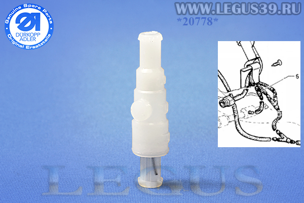 Клапан пневматический Durkopp Adler 767-768 *20778* 0999 220710 Ventil (ORIGINAL) оригинал