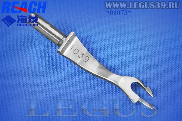 Петлитель HIGHLEAD GL13128-1 4039  T830 *01073* (REACH) для подшивочной машины