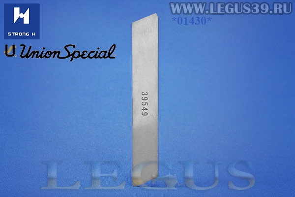 Нож нижний Union Special 39549 для 39500FB *01430* (STRONG H) Lower knife