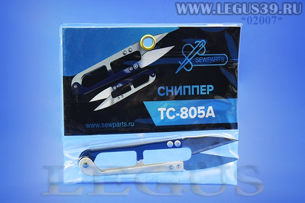 Ножницы для обрезки нити TC50/TC805C *02007* (Китай ) (20г)