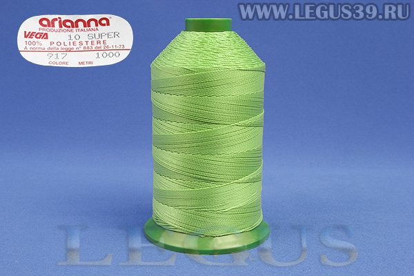 Нитки Arianna Vega №10/3 1000м. col. 917  *05529*  зеленый светлый 100% Polyester