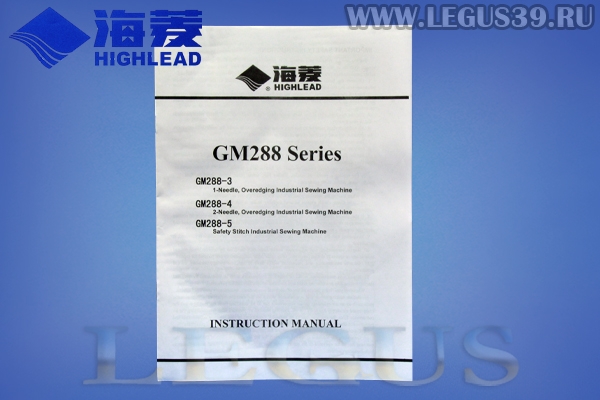 Оверлок HIGHLEAD GM288-3 4мм. *05677* Трехниточная одноигольная обметочная машина на лёгкие и средние ткани