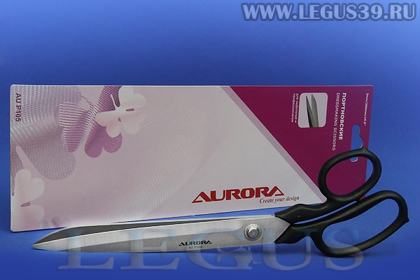 Ножницы Aurora AU P105 портновские *05905*