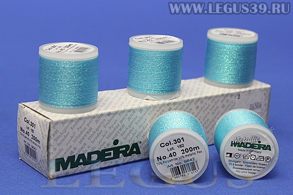 Нитки Madeira Metallic №40 200м. №301 *06506*  голубой (13г)
