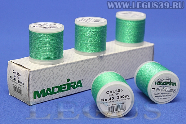 Нитки Madeira Metallic №40 200м. art.9842 №305 *06509* зеленый (13г)