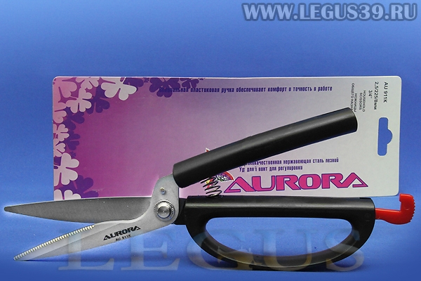 Ножницы Aurora AU 911К общего назначения *06900*
