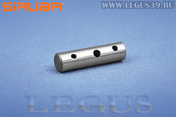 Ось корпуса игловодителя SIRUBA KF 14 (KF14, KF-14) для 700 F серии промышленных оверлоков *07037* M5-9 Pin, shaft, throat clip guide pin