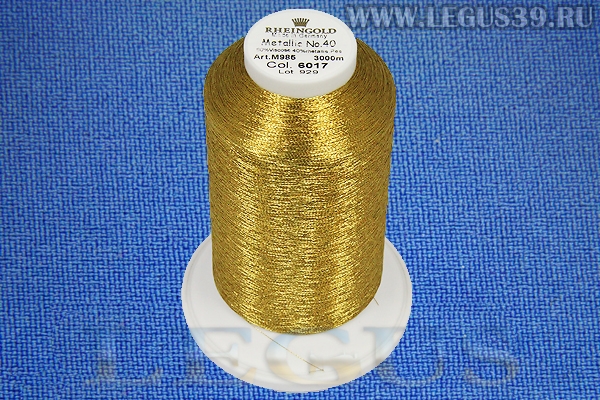 Нитки Madeira Rheingold Metallic 3000м. 06017 *07132* золото (104г)