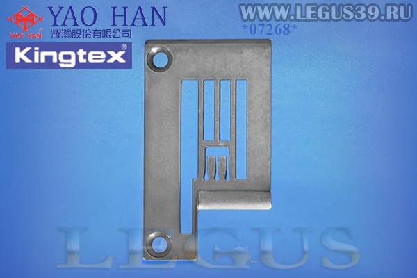 Игольная пластина Kingtex TPC03563 Kingtex FТ6503-0-56М 356 *07268* беечная, старого типа для распошивальной машины с вырезом под окантователь (улитку) (высшее качество) (Тайвань) (YAO HAN)