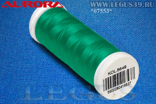 Нитки Aurora Texar 200E, 360 метров, цвет #5649 зеленый# *07553* текстурированная нить для оверложивания на петлители оверлока или распошивалки (11г)