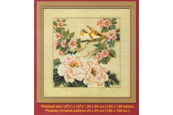Набор для вышивания Риолис СС-486 Б   Ветка с цветами и птичками