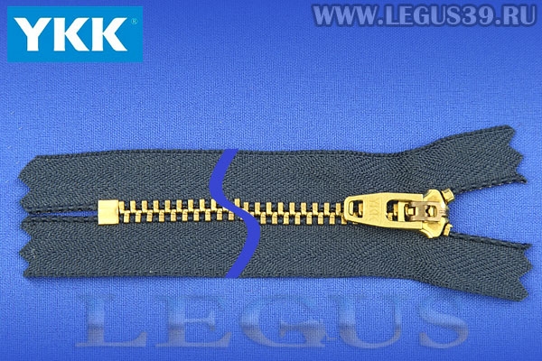 Молния джинсовая YKK тип 3 18см. 560 синий (латунь) *10056*