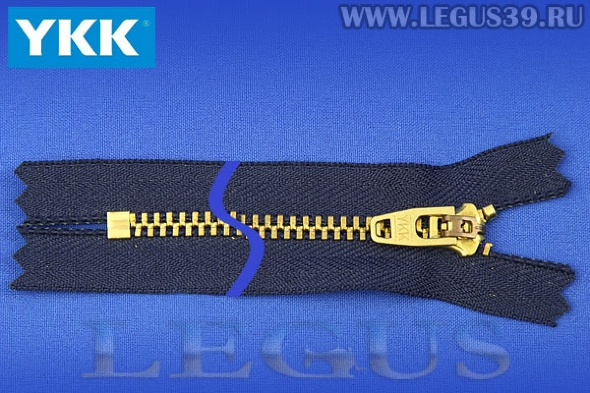 Ykk 059 Молния джинсовая YKK тип 3 10см. 058 синий (латунь) *10286*
