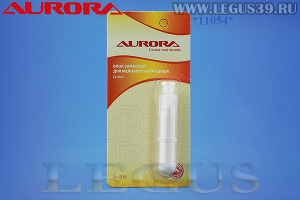 Блок запасной для мелового карандаша AURORA белый, AU-319 *11054* (20г)
