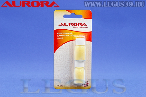Блок запасной для мелового карандаша AURORA желтый, 2пр AU-318 *11055* (20г)
