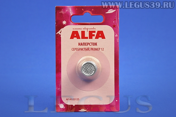 Наперсток  ALFA  цв. серебро, размер 12 *11088* AF-H10312S